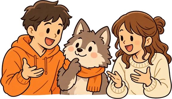 友達の会話にまざる、かわいいウルフ